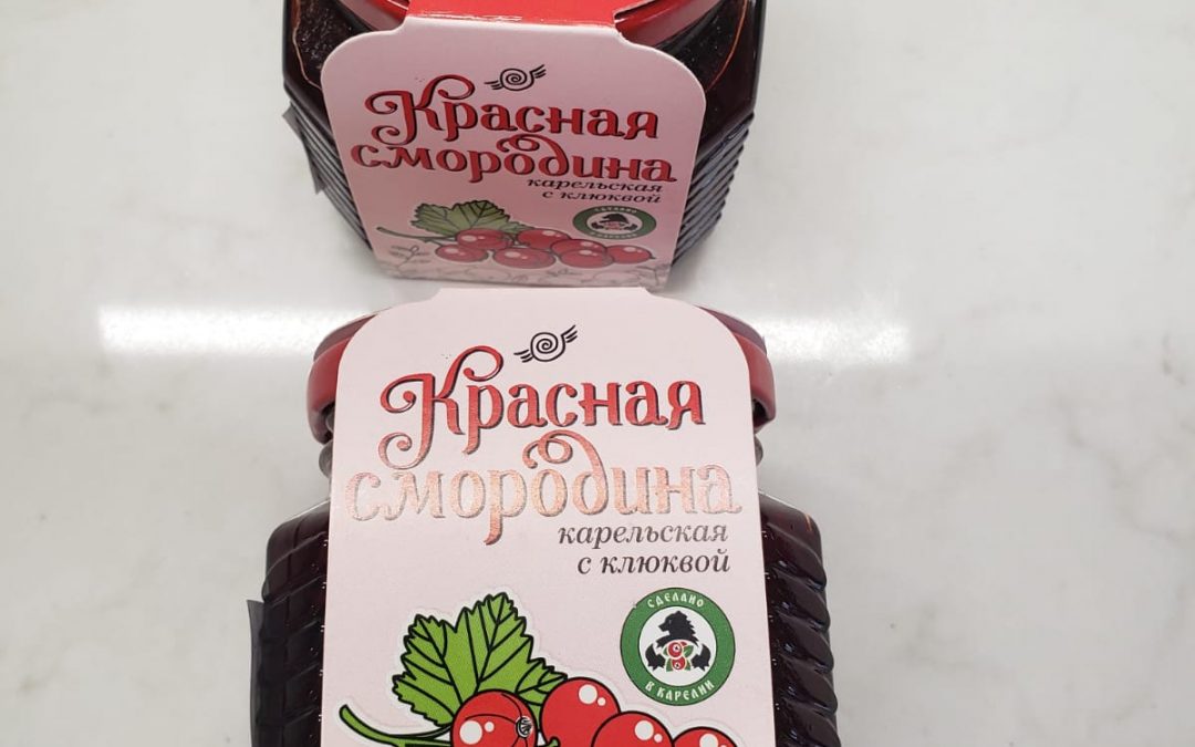 Red Currant & Cranberry Jam
