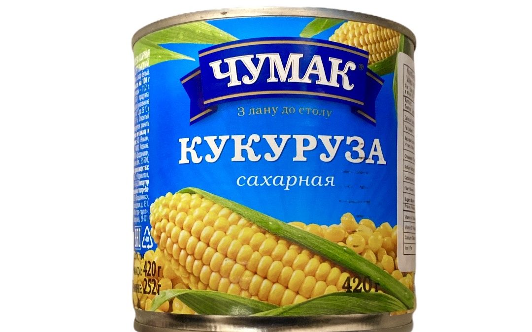 Sweet Corn