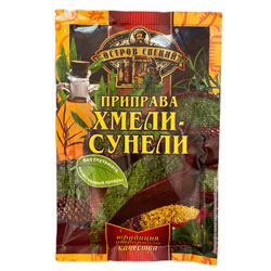 Khmeli Suneli Seasoning