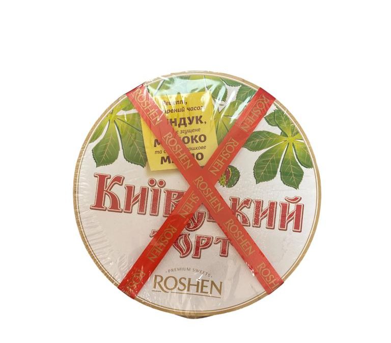 Kievski Cake