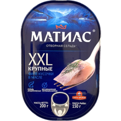 Maties Herring XXL