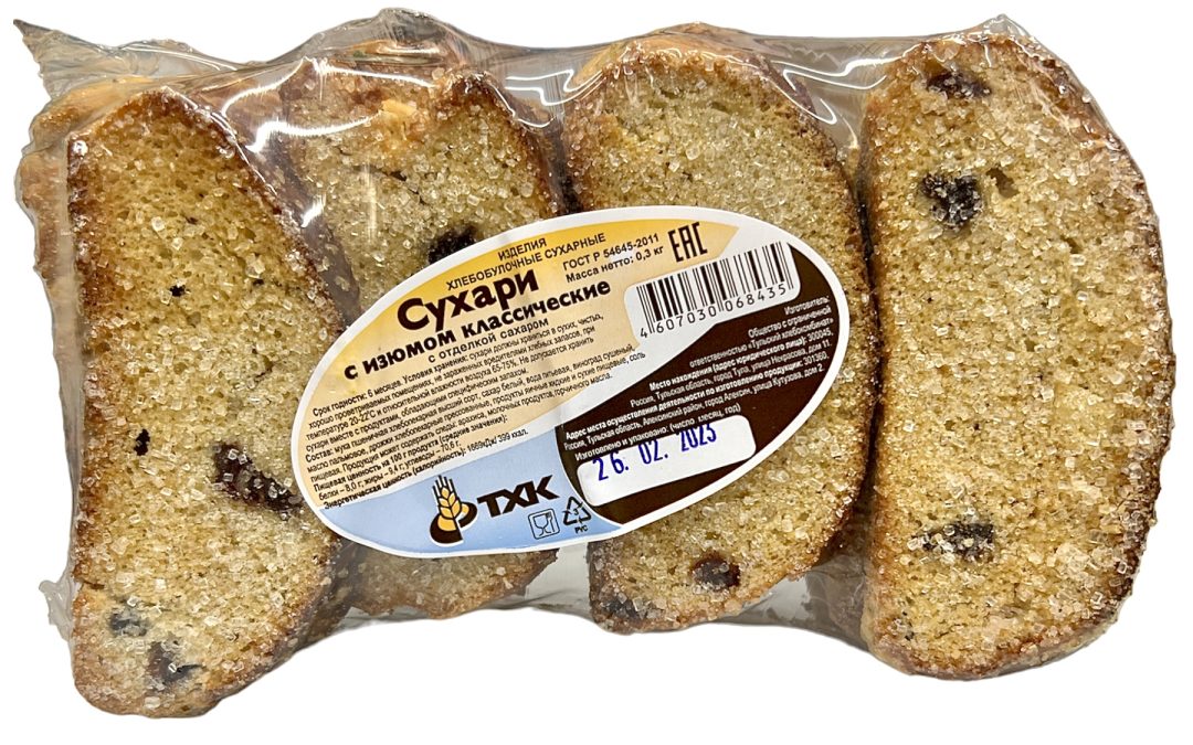 Rusks with Raisin